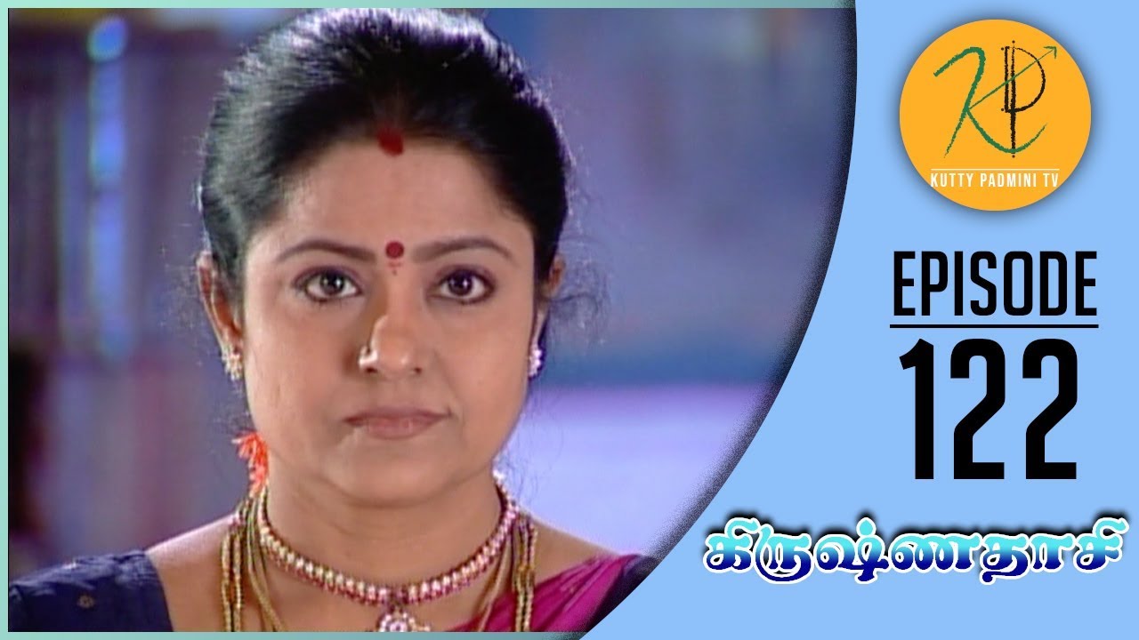 Krishnadasi - கிருஷ்ணதாசி | Episode 122 | Gemini Ganesan | Nalini | Kutty Padmini TV