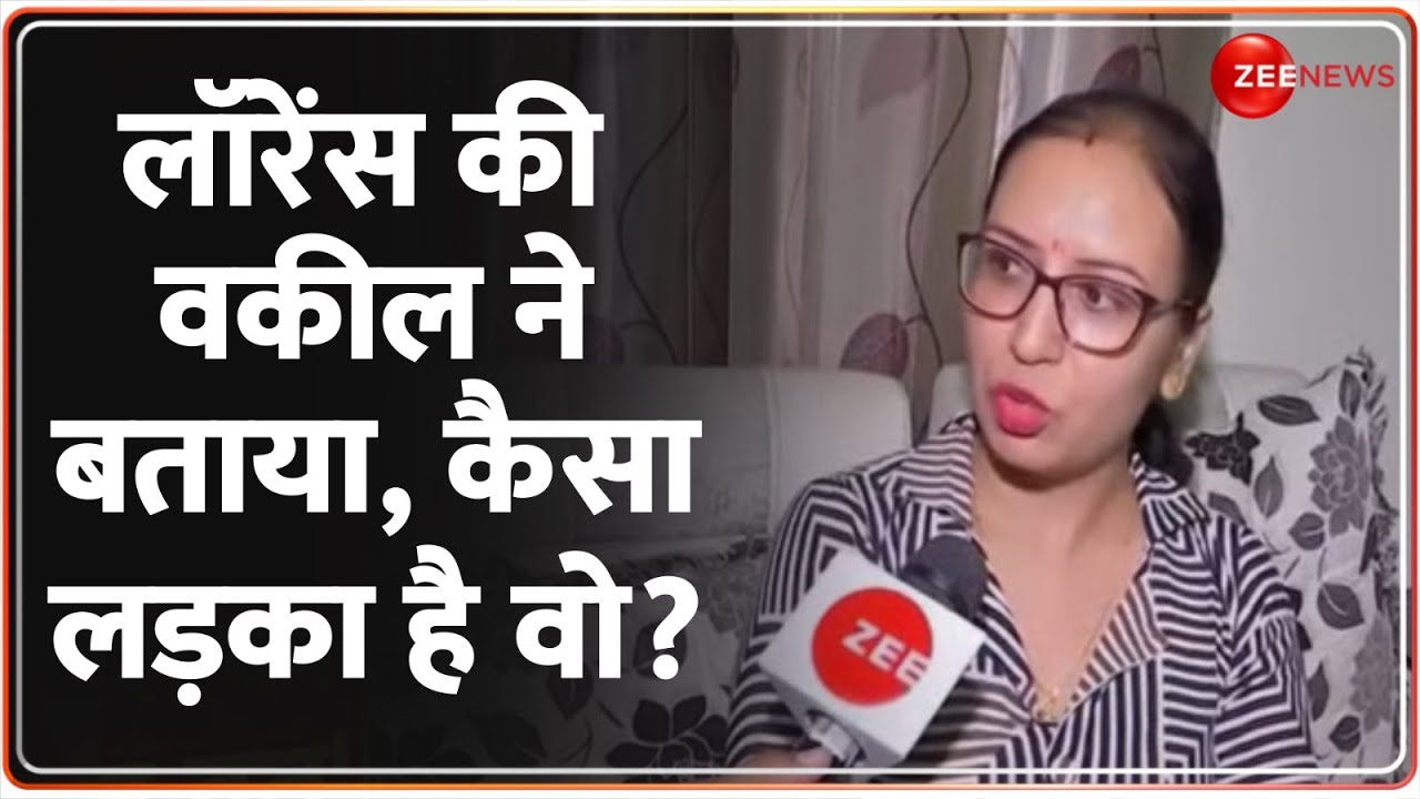 Lawrence Bishnoi Latest Update: लॉरेंस की वकील ने बताया, कैसा लड़का है वो? Maun Vrat | Salman Khan
