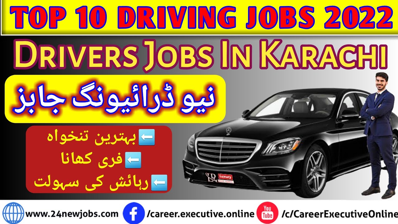 Top10 Cars Driver Jobs in Karachi | New Driving Jobs