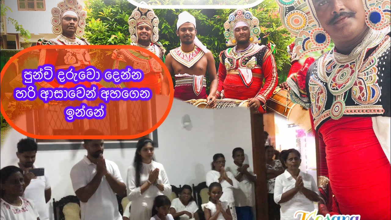 බලපිටියේ පැවති පින්කම☸️ #subscribemychannel ☸️ අහලබලන්න