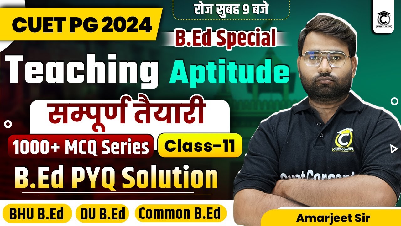 CUET B.Ed Teaching Aptitude | Class-11 | By- Amarjeet Sir
