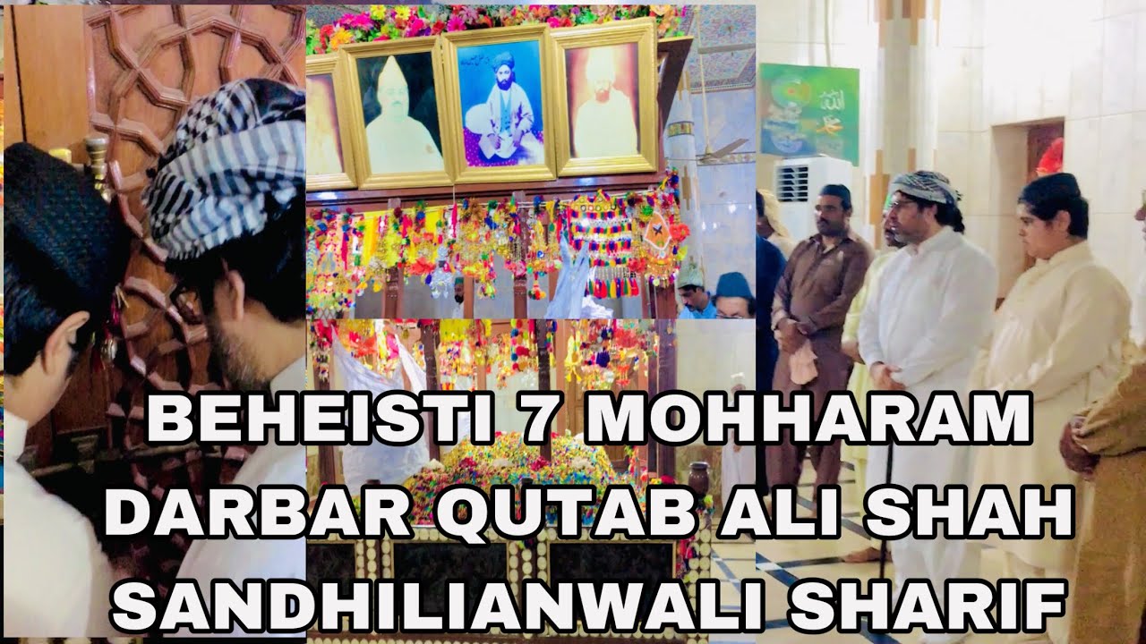 Beheisti 7 mohharam  Darbar Qutab Ali shah sandhilianwali sharif syed QUTAB ali shah