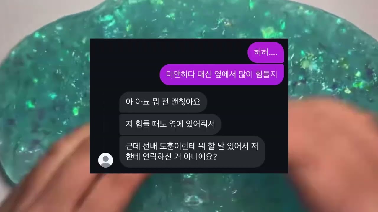 아는 후배 일상연락 :: 일상연락 시리즈액괴 시액 소규모시리즈액괴 소시액 픽션 시리즈액괴 자작