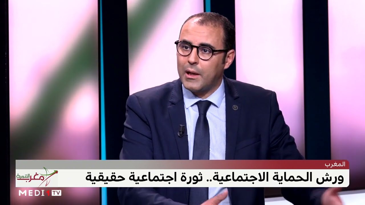 بدر زاهر الأزرق: المغرب اليوم على المسار الصحيح و لا يقارن مع دول الجوار