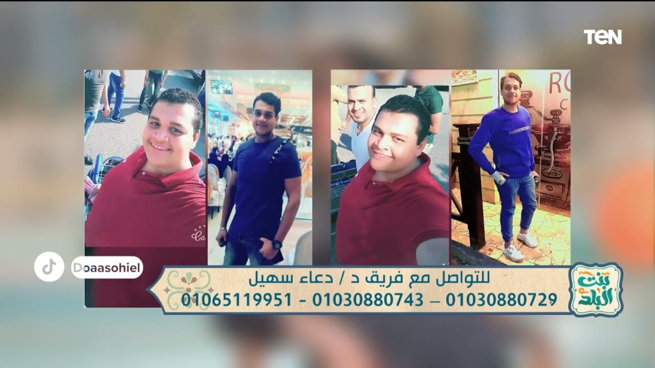 كيف تتخلص من الدهون بشكل صحيح مع الدكتورة دعاء سهيل
