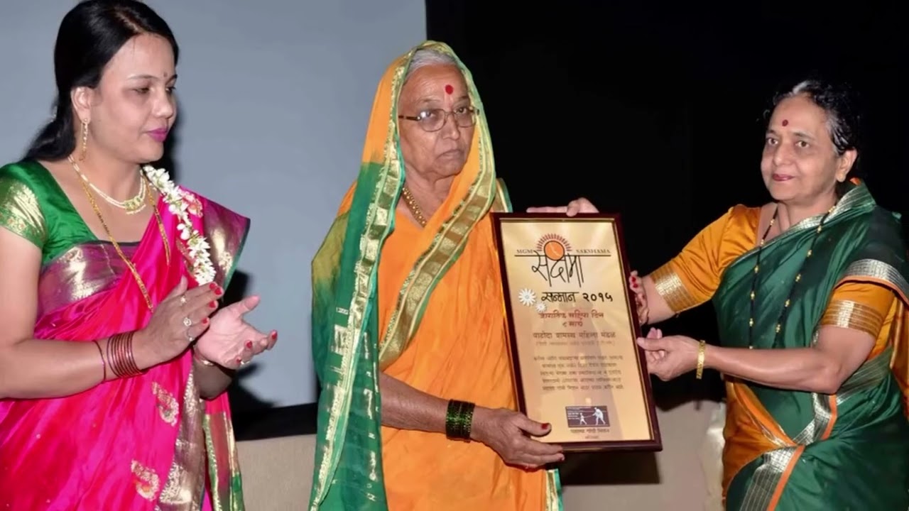 International Women's Day Special | MGM Sakshama Puraskar Sohala 2009 -2025 | Documentary