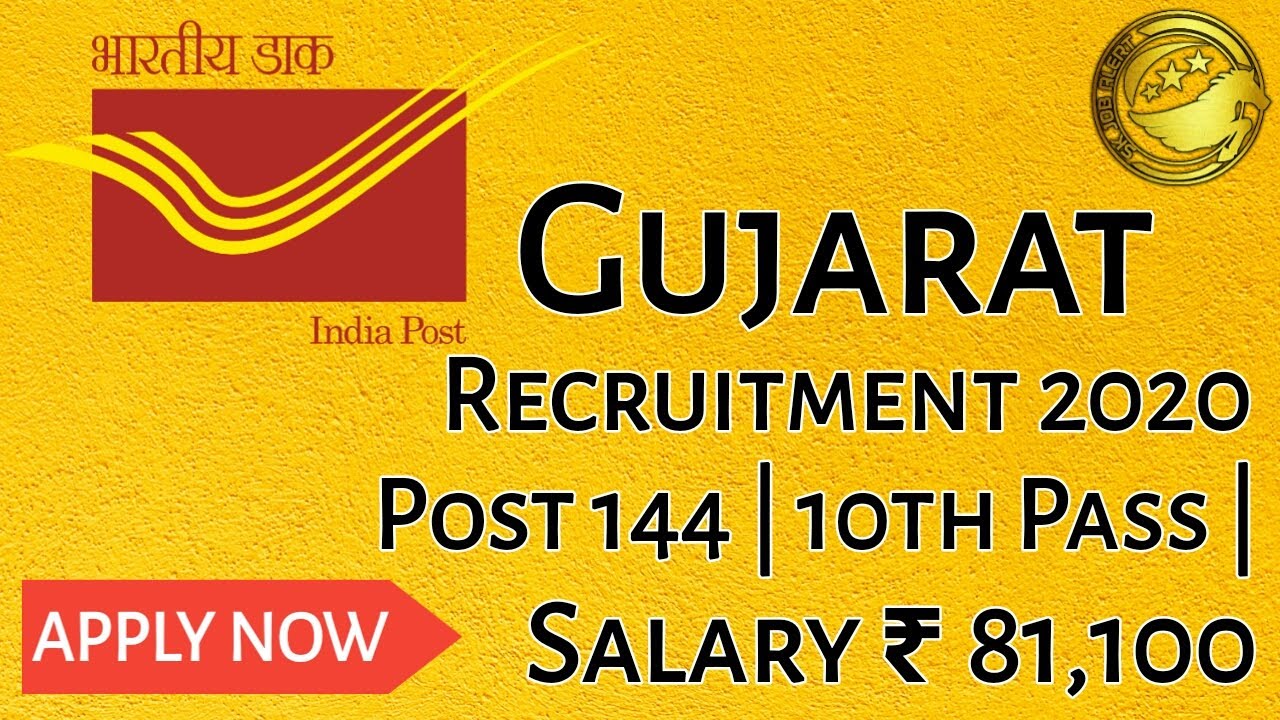Gujarat Post Office Recruitment 2020 l Gujarat Post Office Bharti 2020 l Indian Post Bharti 2020 l