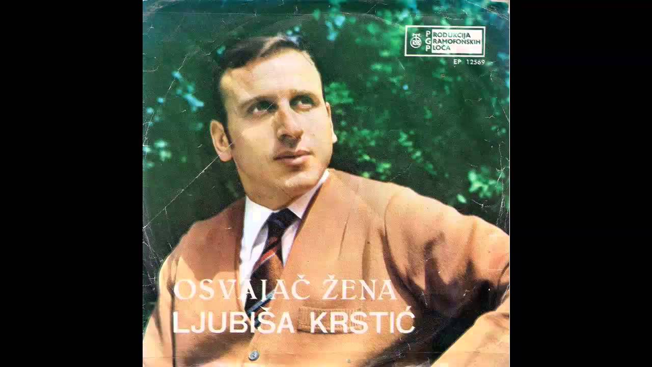 Ljubisa Krstic - Osvajac zena - (Audio 1970) HD
