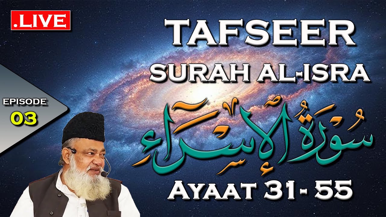 Tafseer Surah Al Isra / Bani Israeel | Ayaat 31  - 55 | Maulana Mustafa Mazaheri Sahab