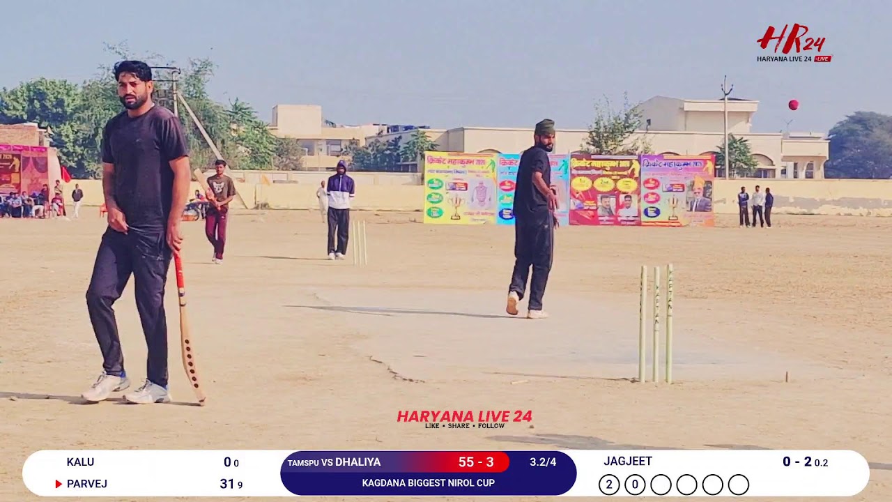 🔴 Live Day - 2  || Kagdana ( Sirsa ) Biggest Nirol Brand Cup #HaryanaCricketHub #Kagdana #Hr24