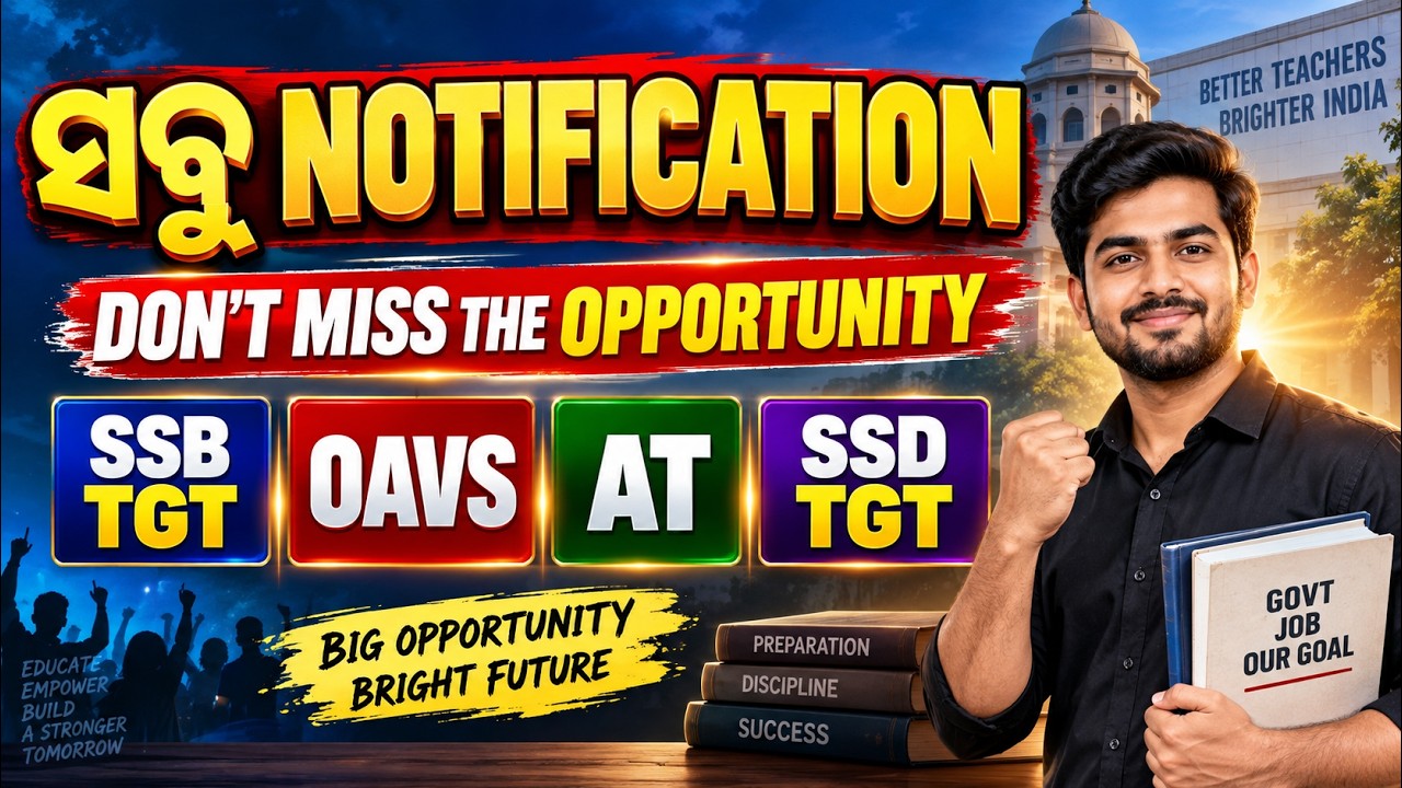 BIG TEACHER RECRUITMENT NOTIFICATION | SSB TGT | OAVS | AT | SSD TGT | DON&rsquo;T MISS THE OPPORTUNITY