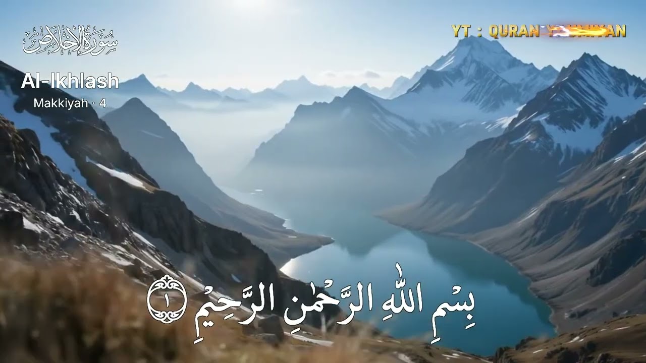 Salinan dari SURAH AL IKHLAS Made Me RICH In Just 30 Days