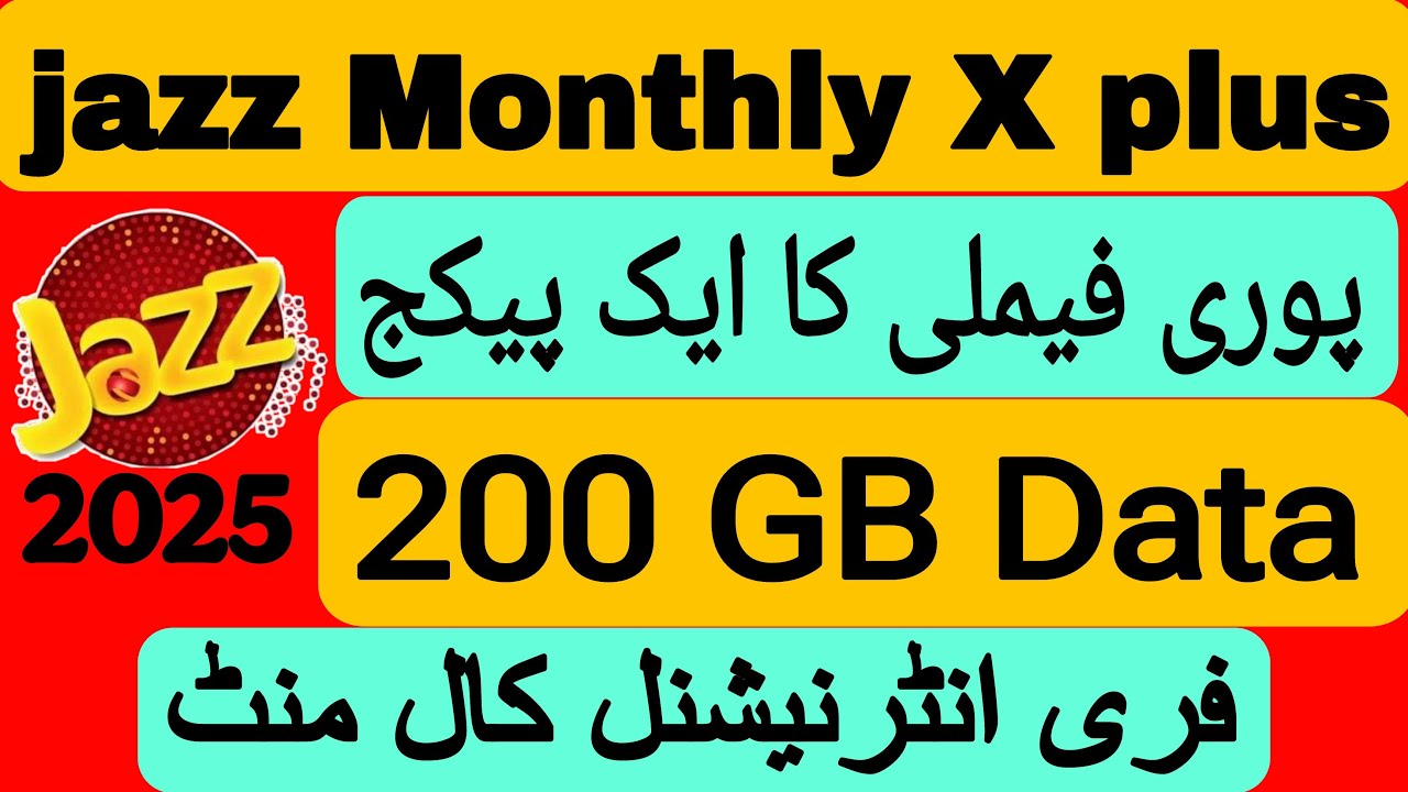 jazz monthly x plus package | new jazz monthly x plus package code 2025 | jazz monthly x code