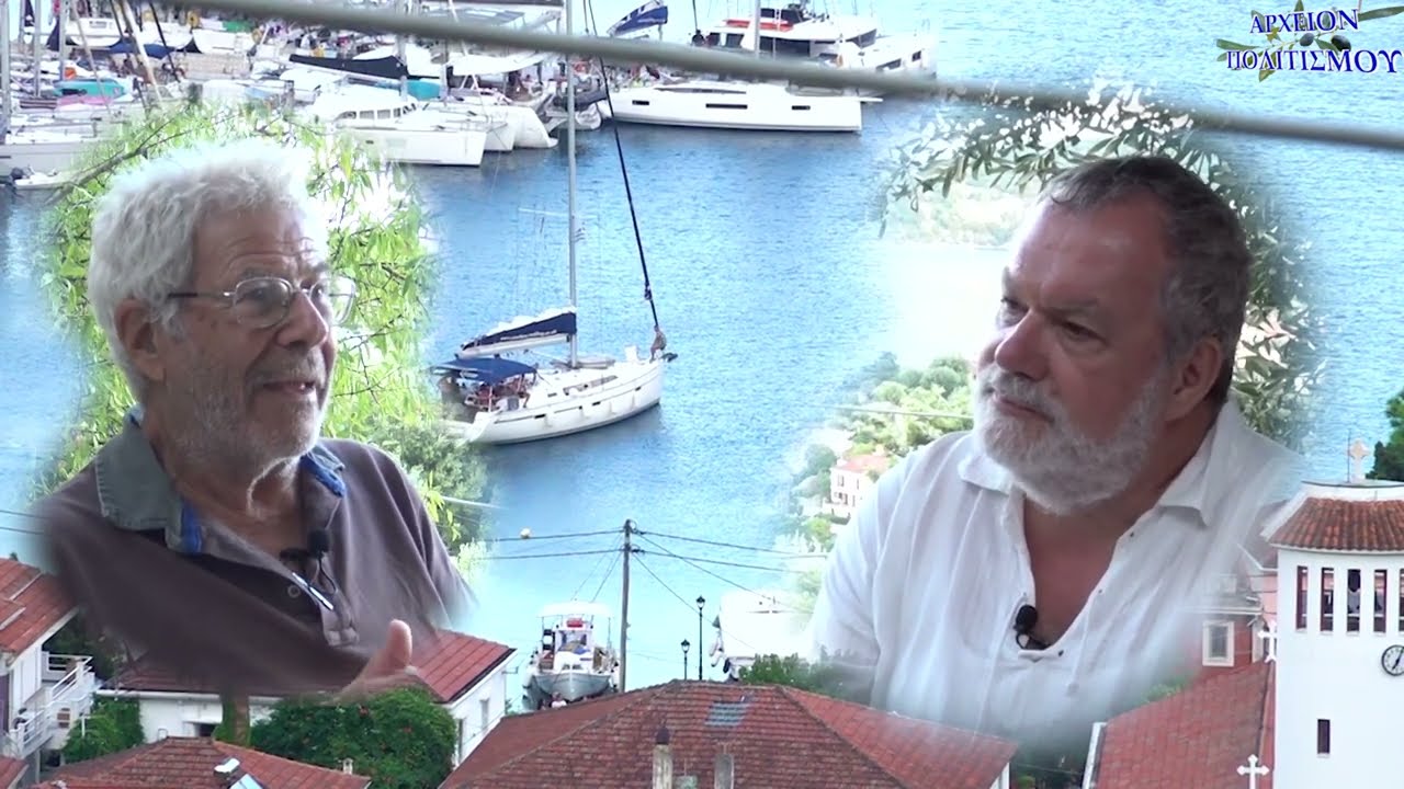 ΙΘΑΚΗ: Το ΑΝΑΚΤΟΡΟ του ΟΔΥΣΣΕΩΣ
