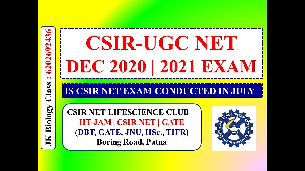 CSIR UGC NET DEC 2020 | JUNE 2021 EXAM UPDATE | CSIR NET LIFE SCIENCE | WAIT FOR NOTIFICATION NTA