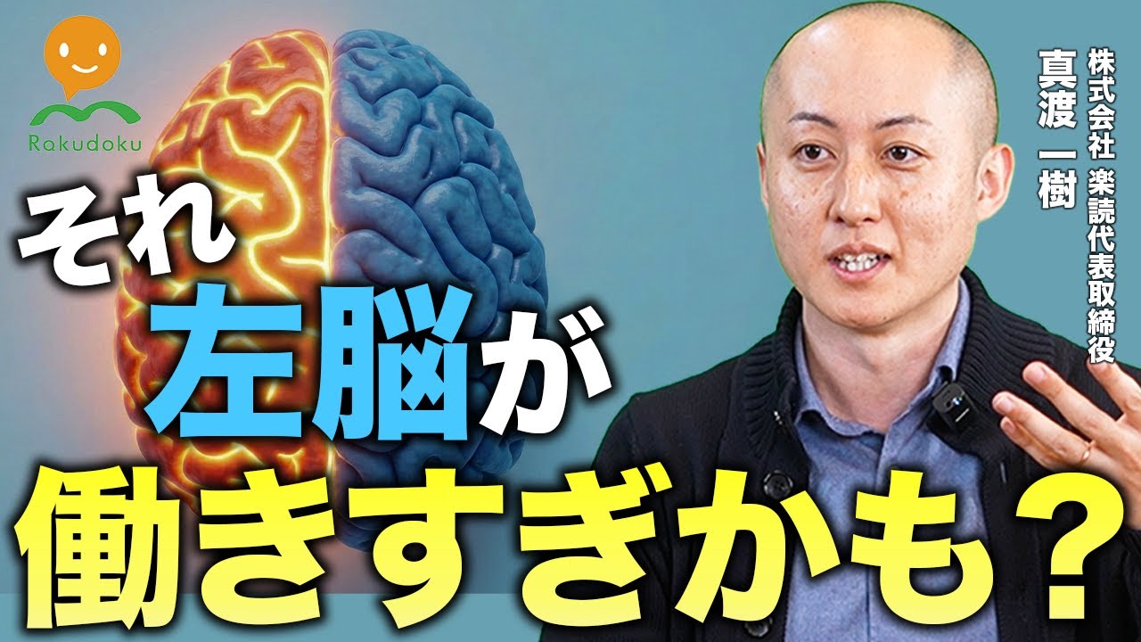 【9割の人が当てはまる】やりたいことが見つからない原因は◯◯です