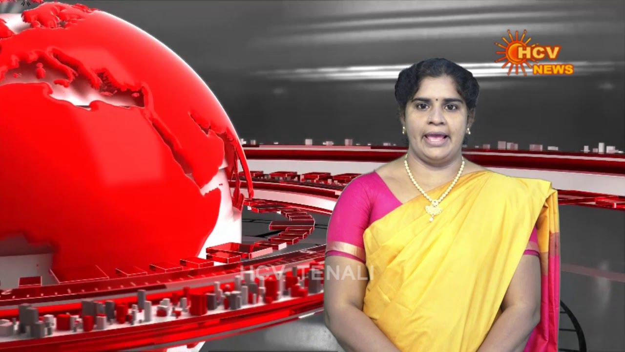 HCV TENALI NEWS 11-12-2019