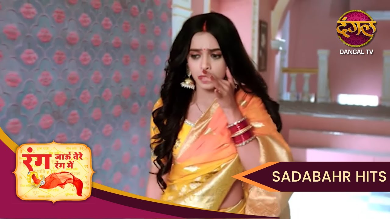 Rang Jaun Tere Rang Mein | रानी का राज, Dhani का भविष्य | Full Episode 33