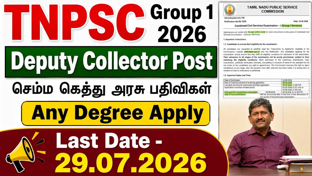 TNPSC Group 1 Notification 2026 / TNPSC GROUP 1 Full Details 2026 / Jobs for you tamizha 