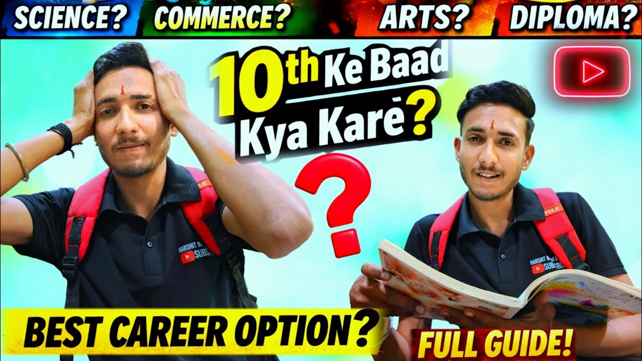 10th के बाद क्या करें? Science, Commerce, Arts Ya Diploma? Full Guide 2026 🔥