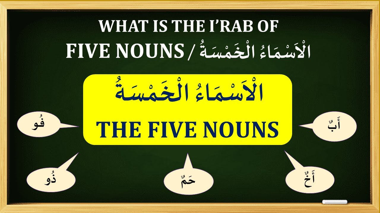 THE FIVE NOUNS IN ARABIC | الأسماء الخمسة | ARABIC LESSONS | ARABIC GRAMMAR