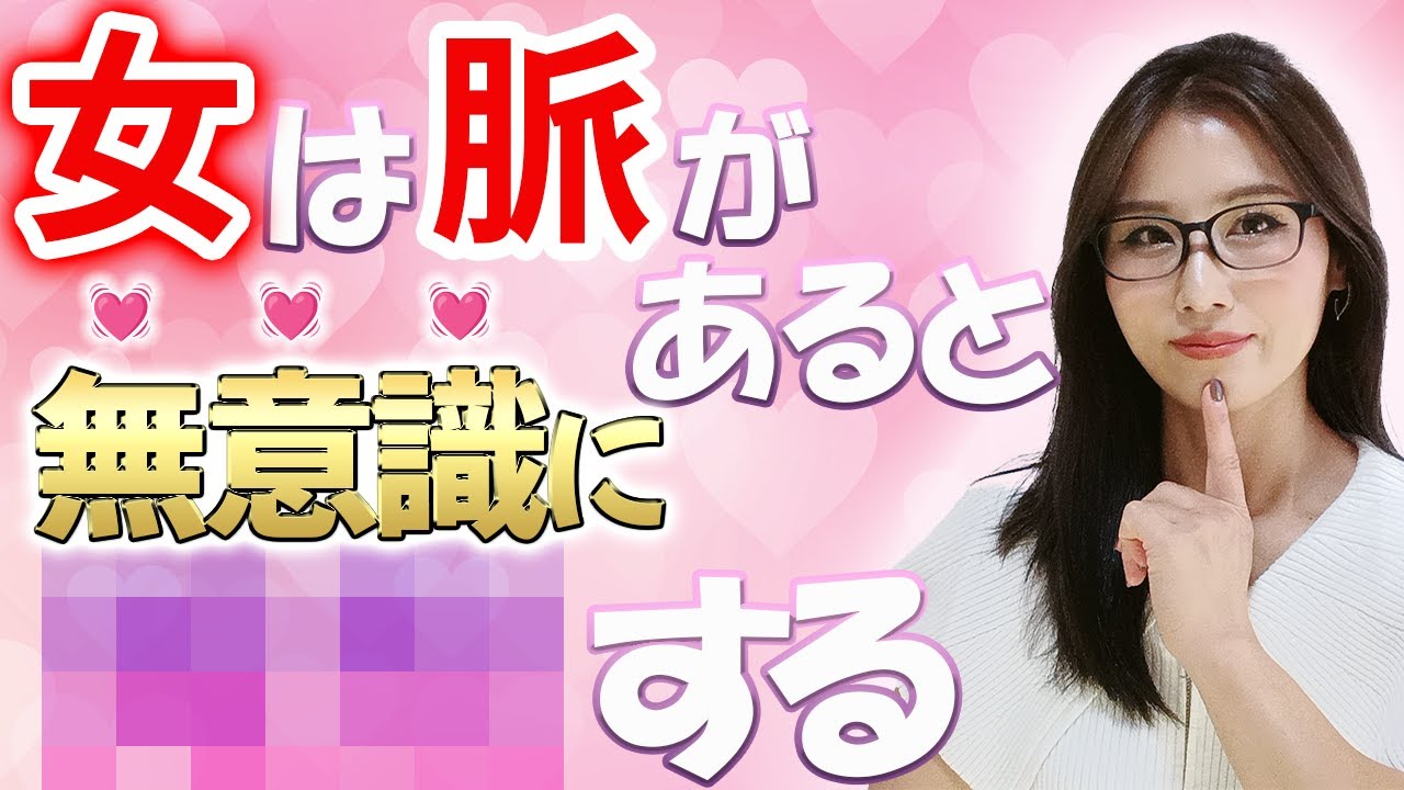 【脈ありサイン】好きになり始めたおじさんにだけ取る行動