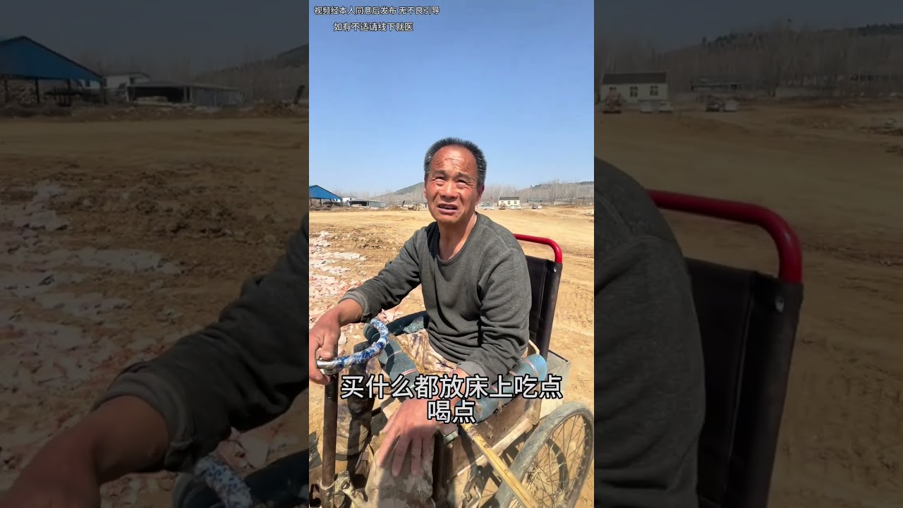轮椅上的大叔高位截瘫，但依然面对生活#农村生活 #下乡理发 #正能量 #农村老人 #做有意义的事 @DOU+小助手 @生活服务热点中心