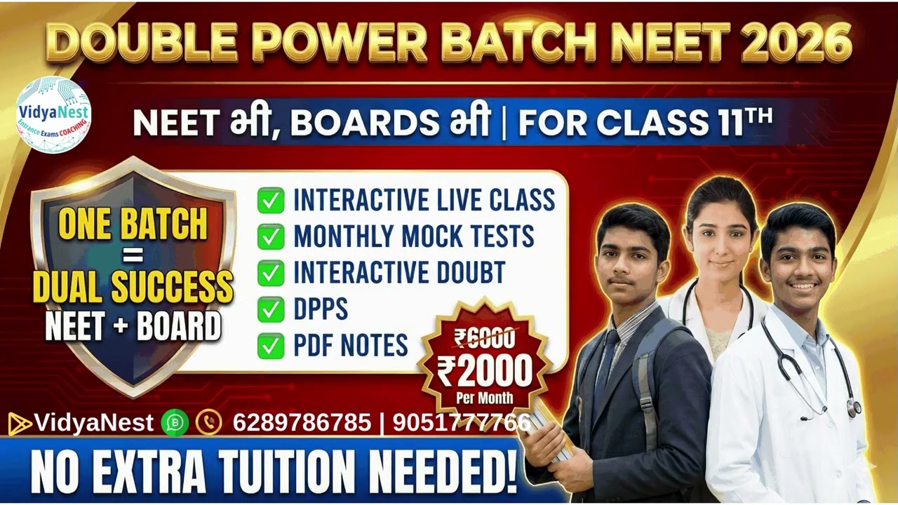 Duble Power Batch NEET IIT JEE