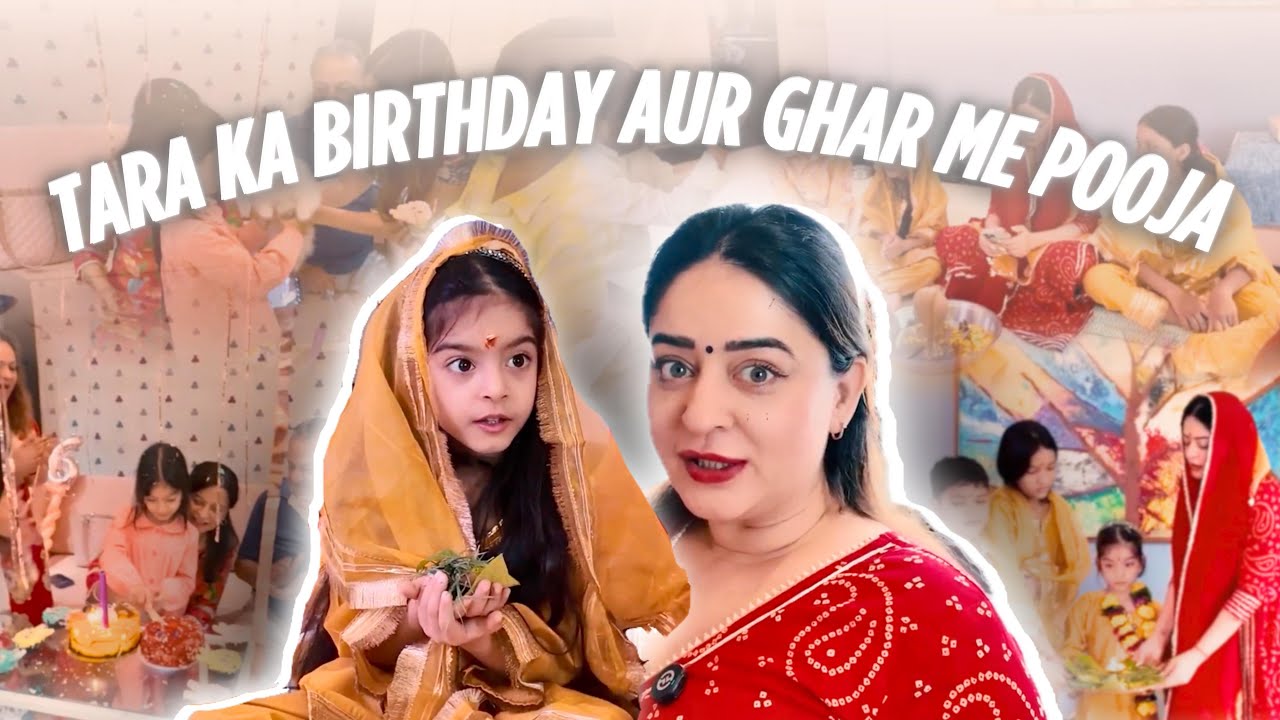 Tara K Birthday Ki Preparation🎉❤️ | Ghar Me Pooja🙏🏻 | @TheMahhiWay @tarabhanushali1