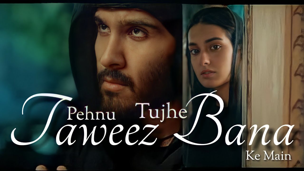 Khuda Aur Mohabbat  | Rahat Fateh Ali Khan | Taweez Bana Ke Pehnu Use