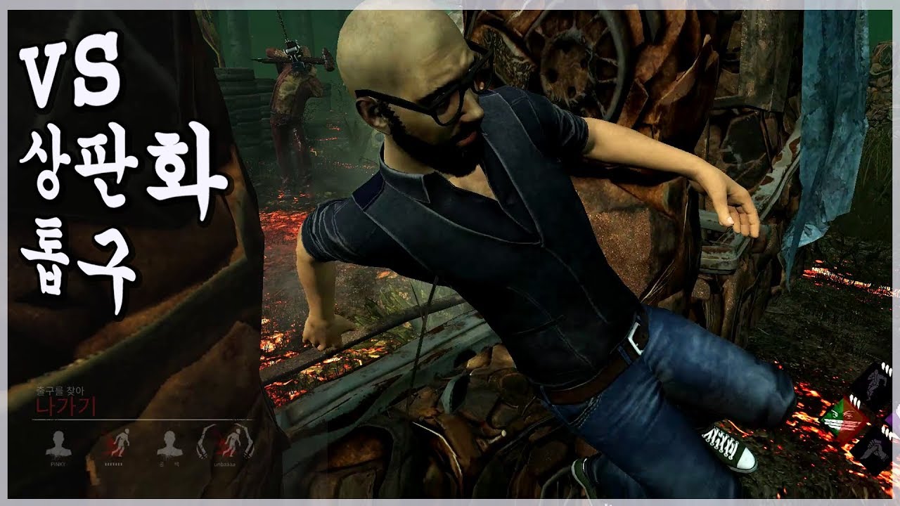 [핑키/데바데] vs 쌍판화 톱구