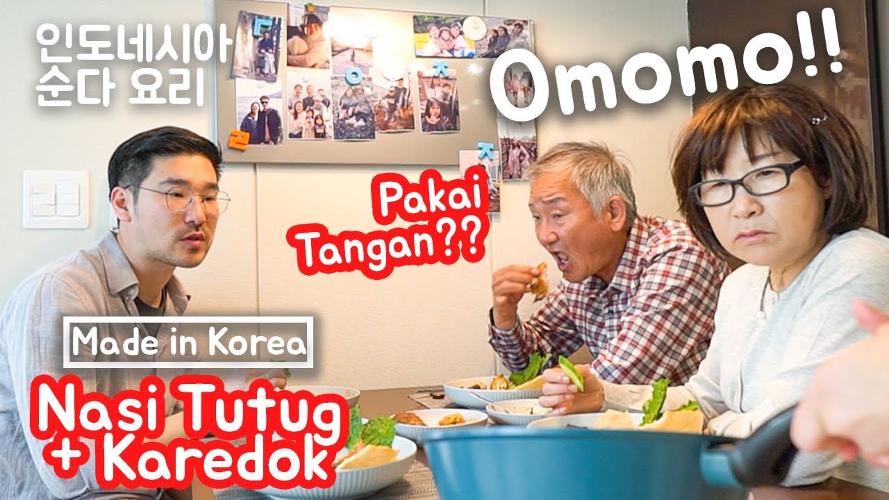 Mertua Korea Coba Masakan Sunda Untuk Pertama Kalinya!! 처음 손으로 인도네시아 음식 드신 한국 시부모님!