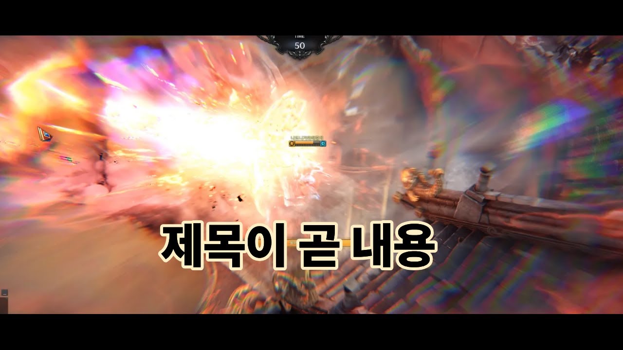 한숨만 나오는 로아PVP 상황