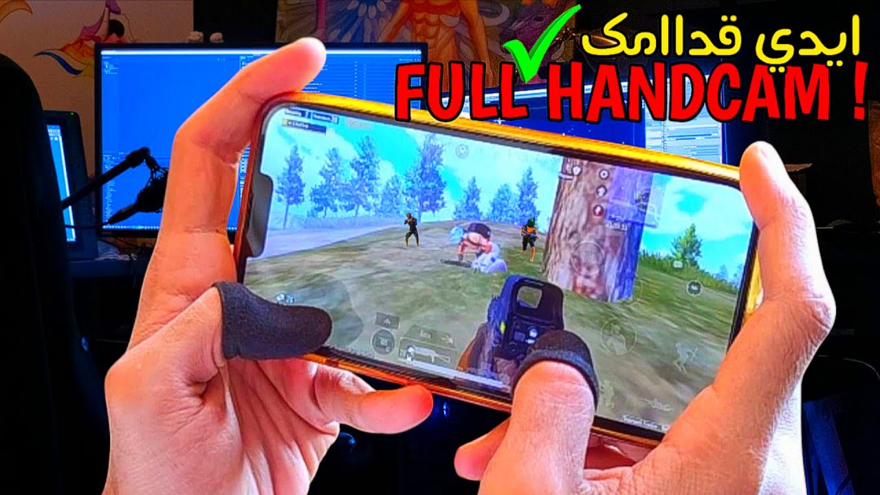 لما تلعب بأيدك قدام الكاميرا و تفاجئهم 💀 | FULL Handcam PUBG Mobile Gameplay 🔥