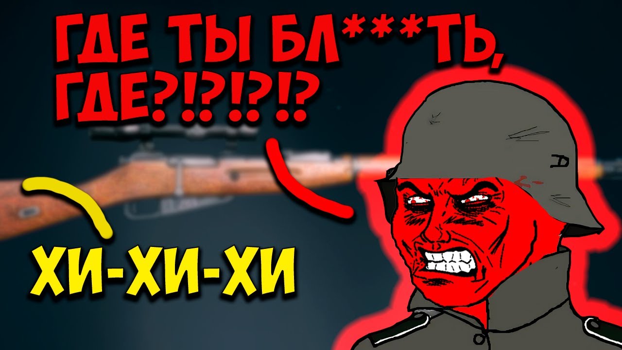 Комплект Бесшумного Оружия СССР I Винтовка Мосина и Наган с ГЛУШИТЕЛЕМ в Enlisted