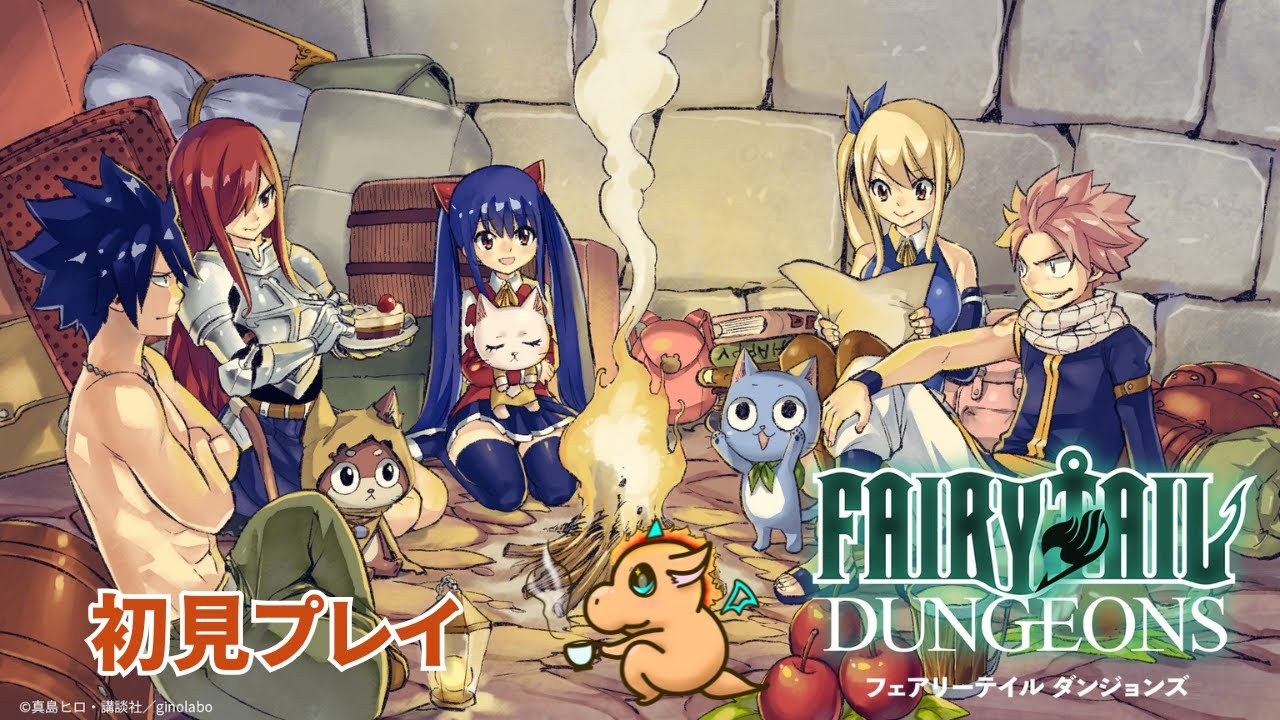 ［FAIRYTAILダンジョンズ］神ゲーらしいので遊んでみる！#1