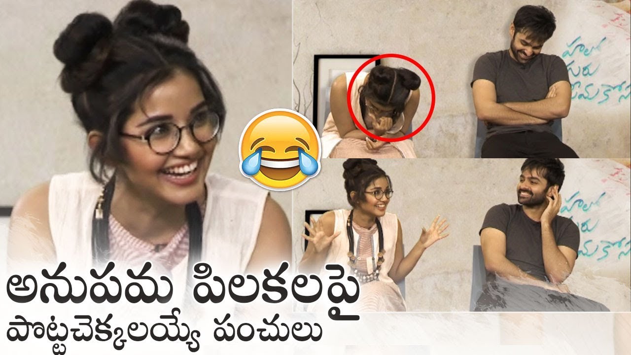 Hero Ram And Anupama Making Hilarious Fun | Hello Guru Prema Kosame | Manastars