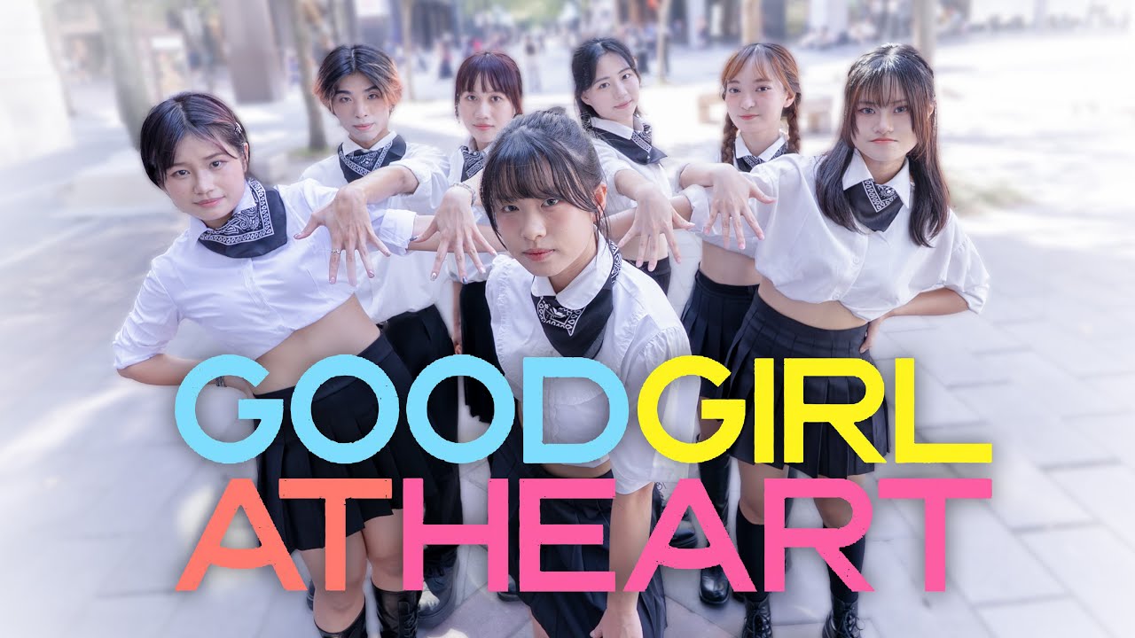 [ KPOP IN PUBLIC | ONE TAKE ] AtHeart (앳하트) - 'Good Girl' Dance Cover From Taiwan