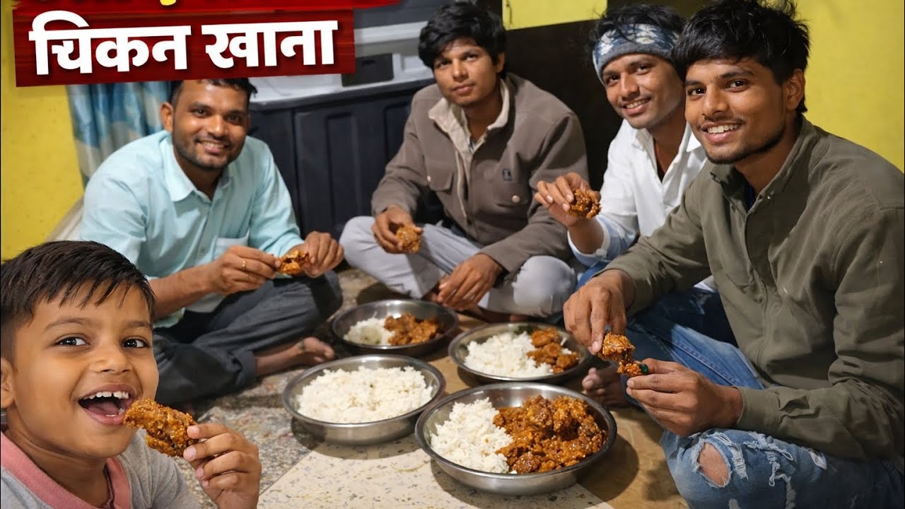 Aadivasi Khana 🍗 | Aadivasi Chicken Curry  Tribal Food India | Daily vlogs video 2026 