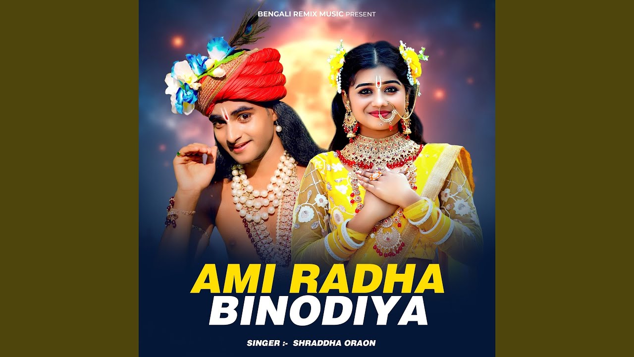 Ami Radha Binodiya