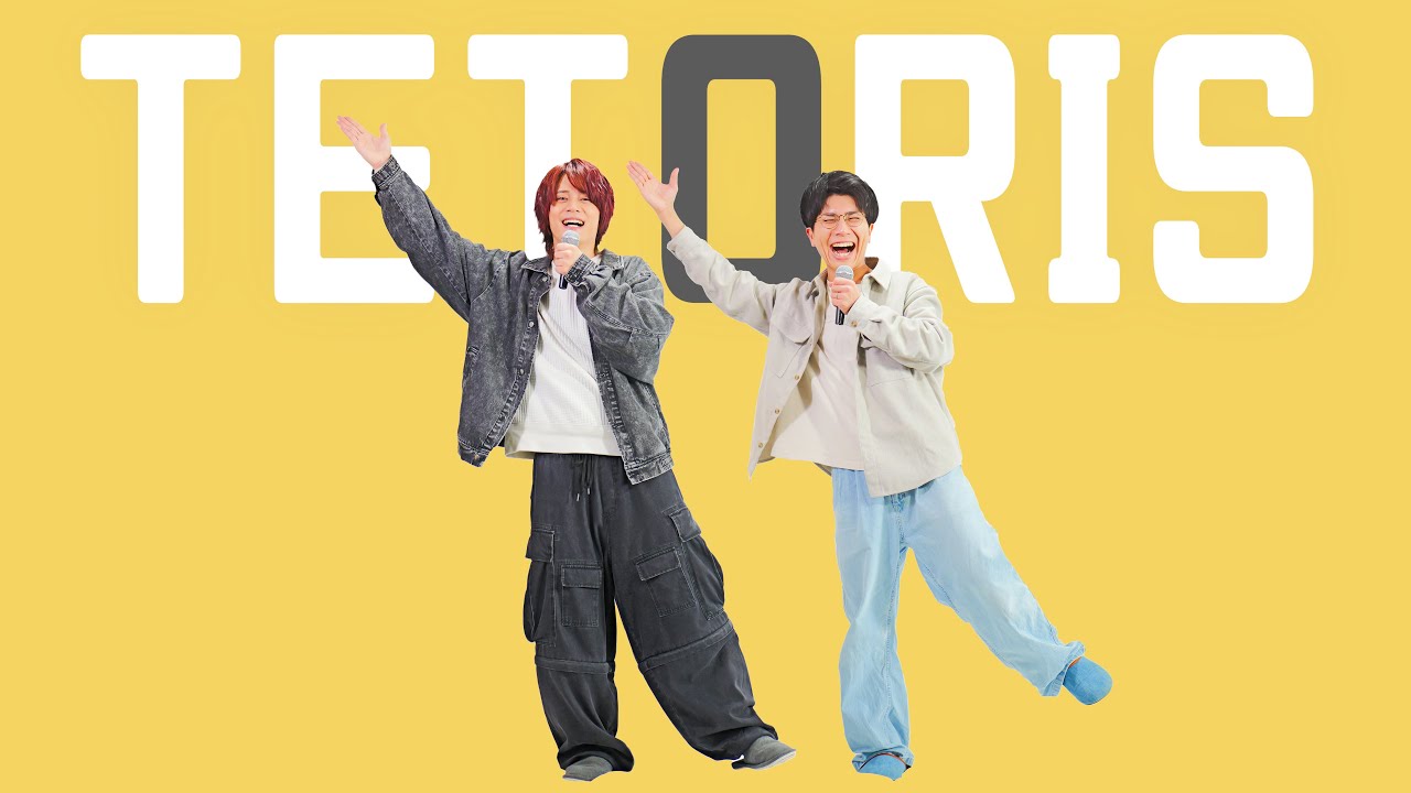 【男が歌う】テトリス / 柊マグネタイト【MELOGAPPA】