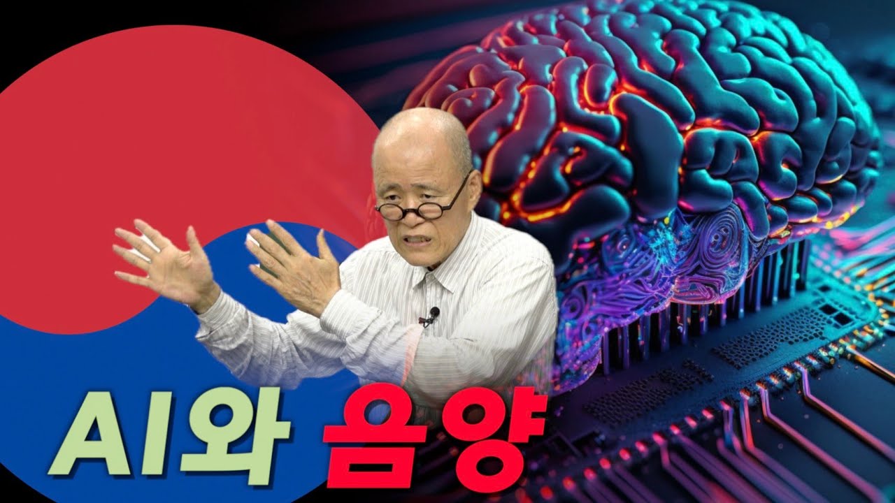 [계사전 #155] 모든 분별은 음양의 분별 - 아프리카 시나위가 미국의 재즈가 된다  [도올김용옥]