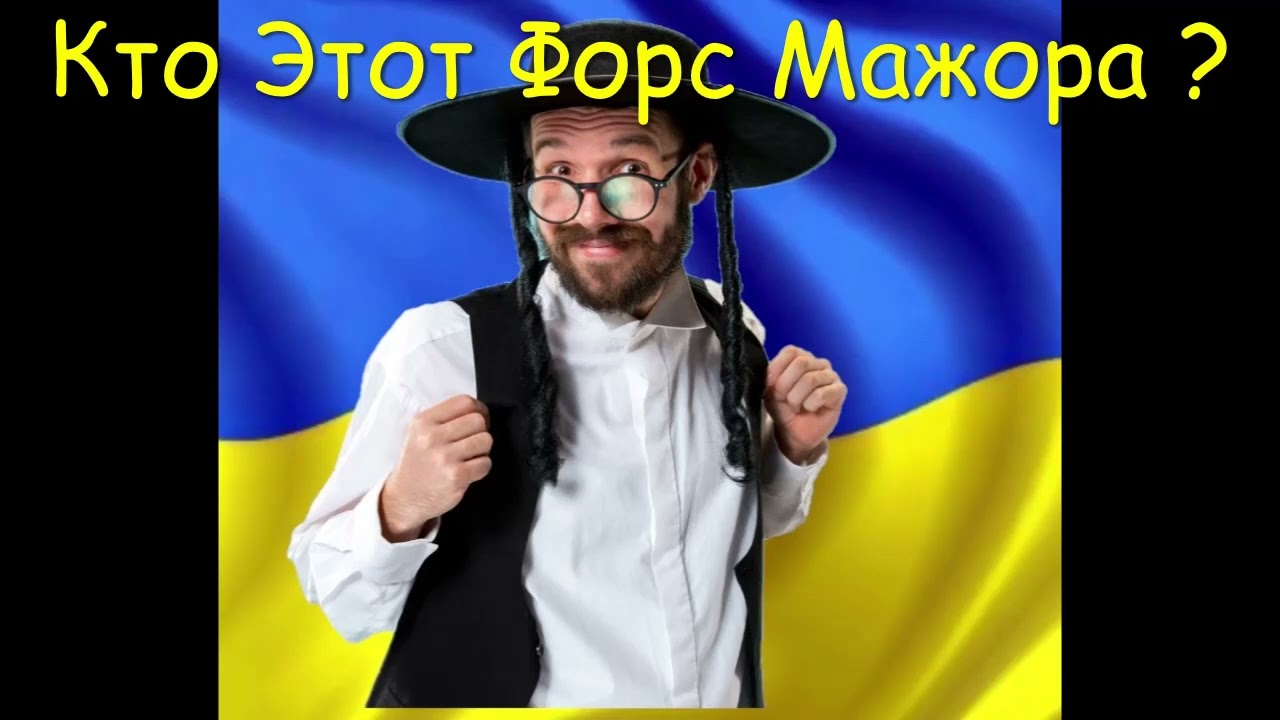 Мошенники звонят в Израиль накануне Шабата !