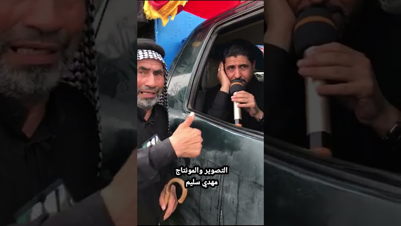 نعي الرادود محمد الذهبي في موكب ناحية شيخ سعد واسط مسيرة التابعي لجليل سعيد بن جبير رضوان الله عليه