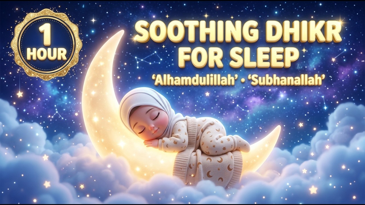 Soothing Dhikr for Sleep 🕊️ 1 Hour Alhamdulillah Subhanallah | Zeazara Kids TV