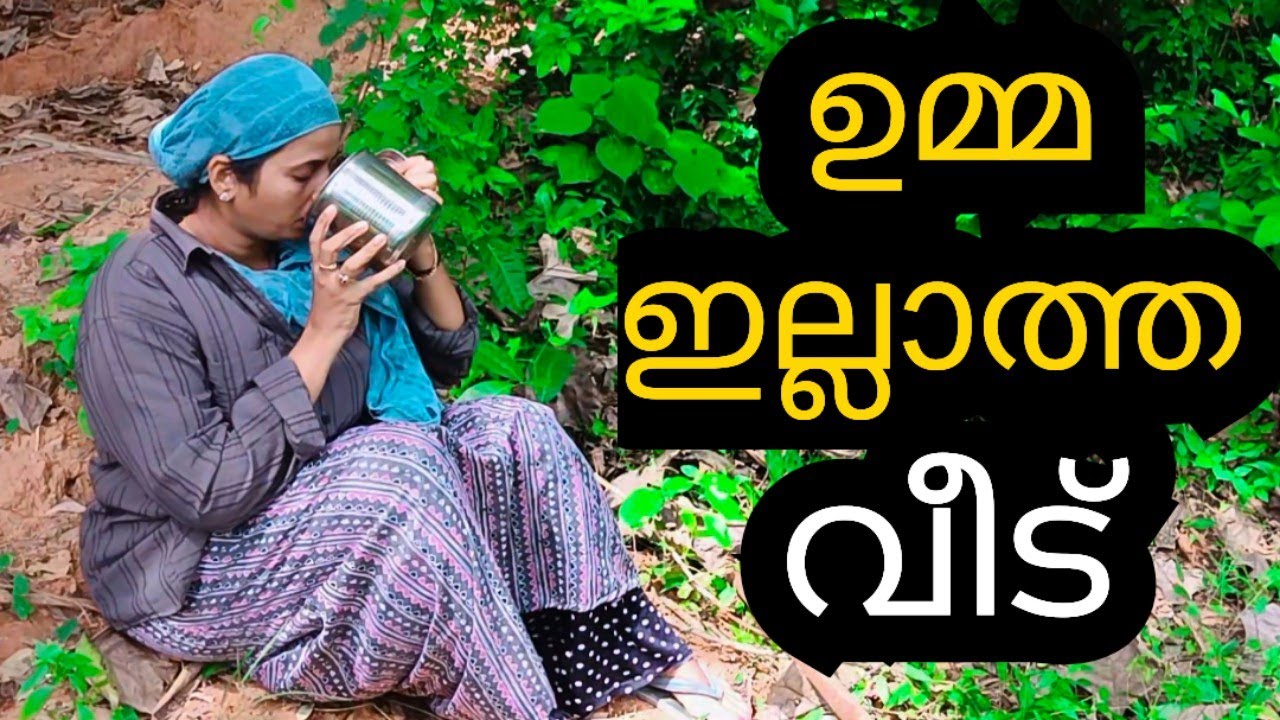 കണ്ണ് നിറയാതെ കണ്ട് തീർക്കാൻ ആവില്ല 😢 #shortfilm [episod89]