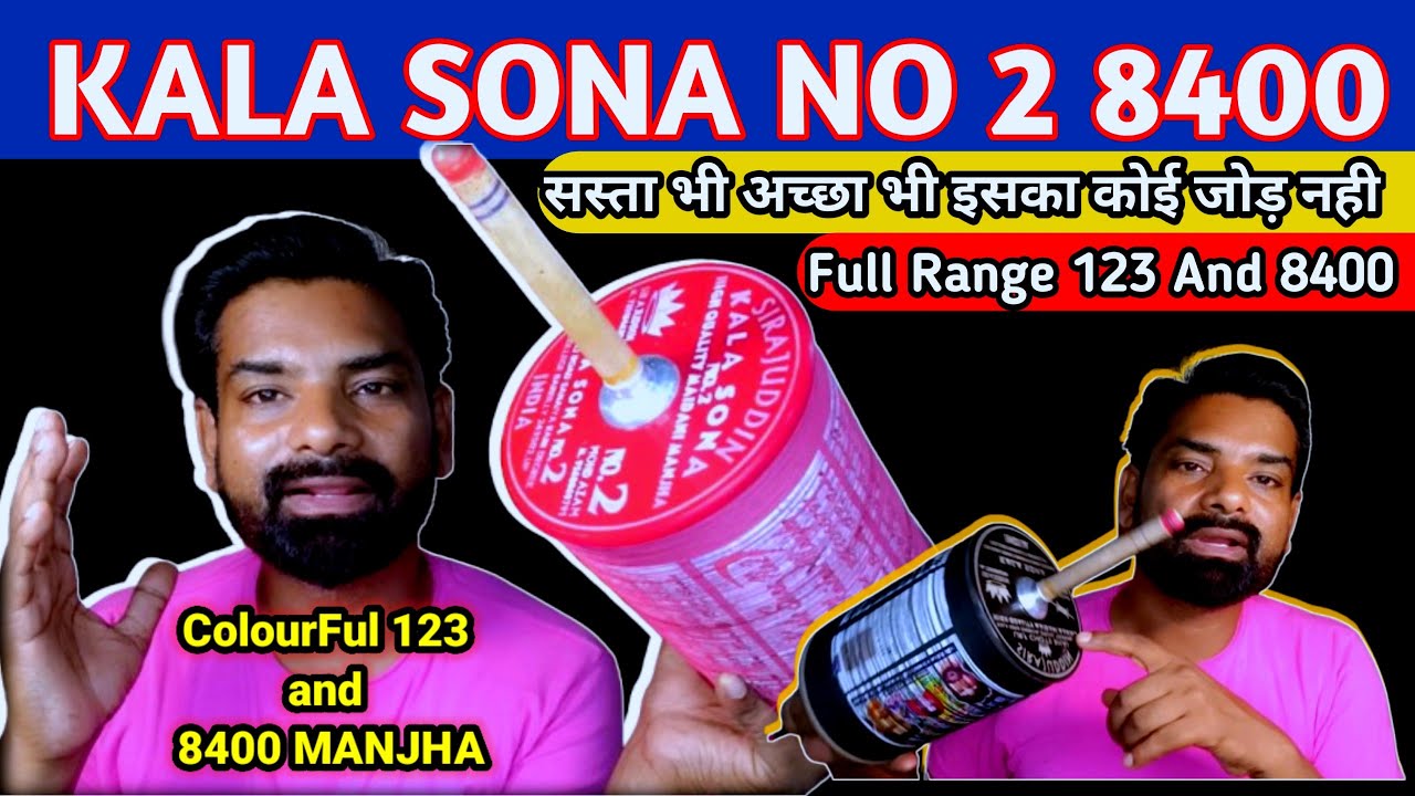 best manjha 8400 and 123 manjha | kala sona sirajuddin | kala sona 2 | kala sona no 1 manjha