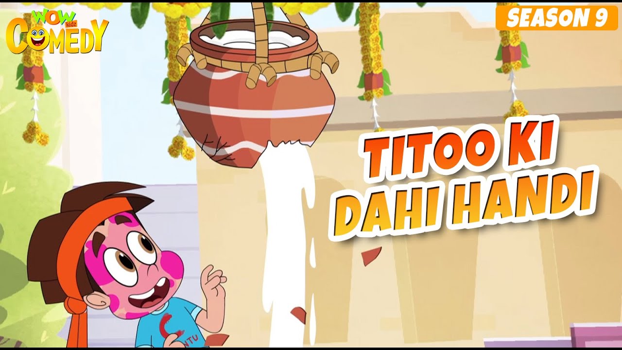 Titoo Ki Dahi Handi | Titoo Funny Cartoon | S09E15 | Hindi Cartoon for Kids 