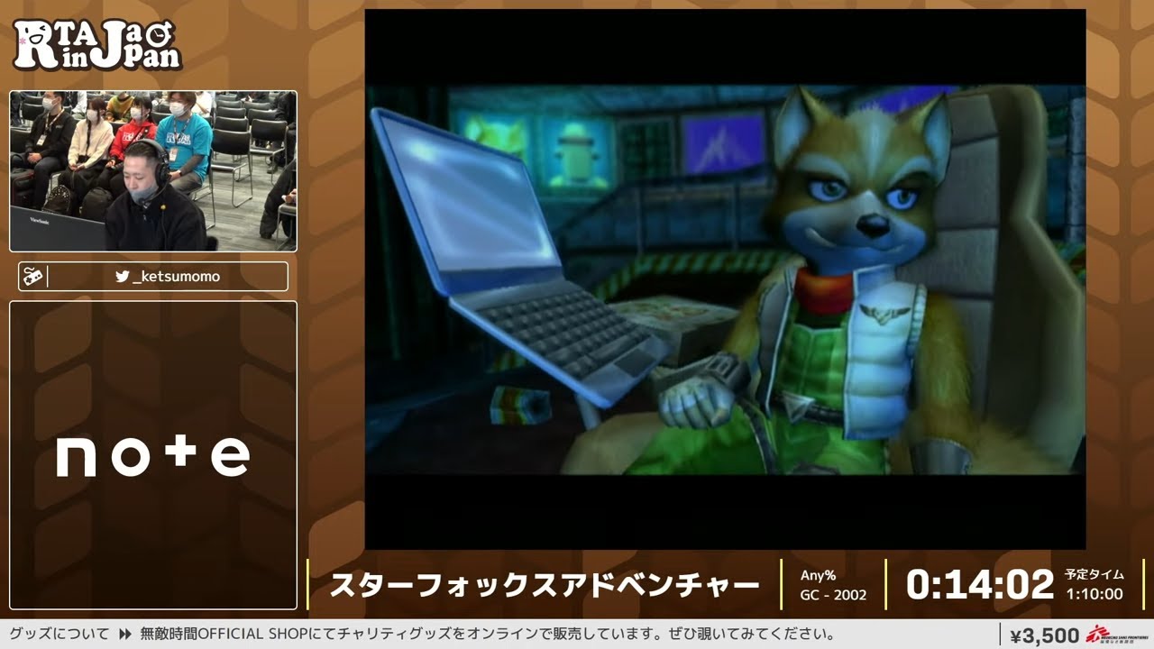 スターフォックスアドベンチャー - RTA in Japan Winter 2024