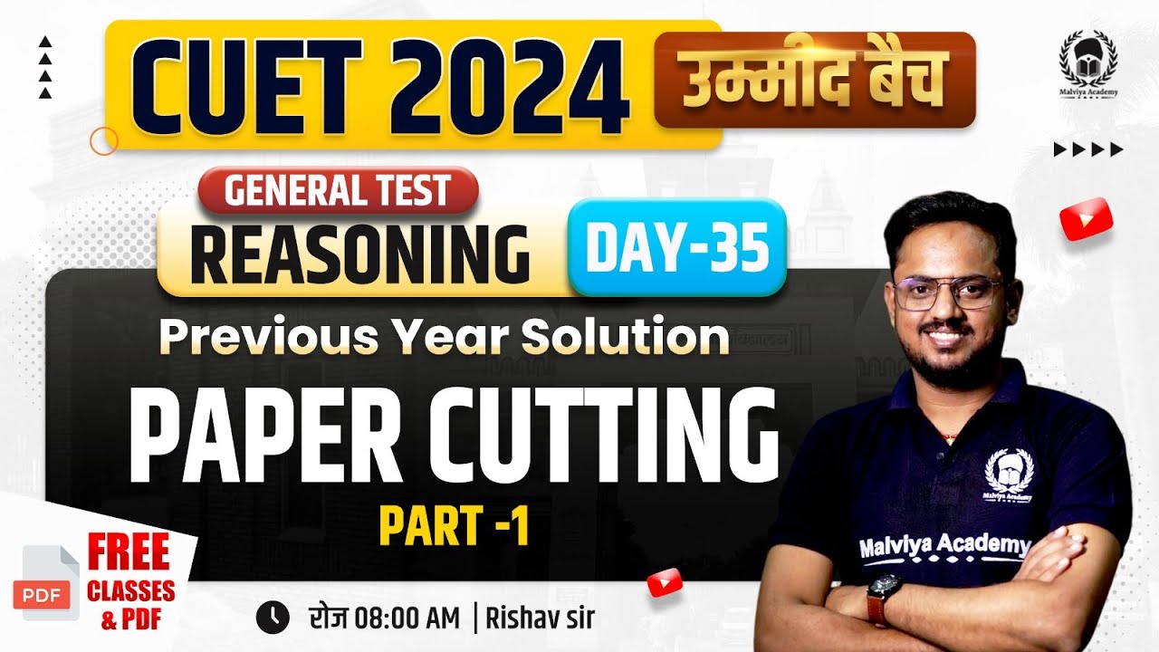 Paper Cutting | CUET General Test PYQ | CUET 2024 General test Reasoning | Rishav Sir